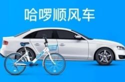 [5分钟科普下]天津咨询单位排名_哔哩哔哩-2